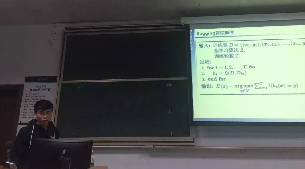 资讯｜中山大学AI技术俱乐部本学期第七次课程培训圆满结束