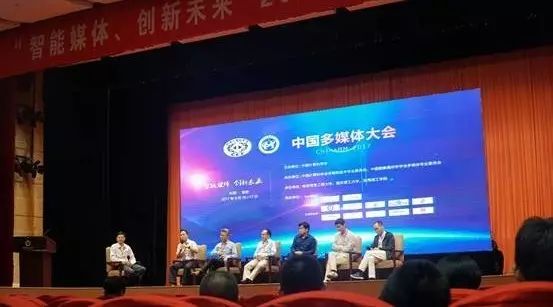 China MM 2017 | 商汤科技林倞：以AI为主要核心驱动的产业升级